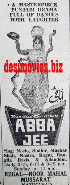 Abba Jee (1967) Press Ad - Karachi 1967