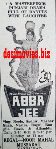 Abba Jee (1967) Press Ad - Karachi 1967