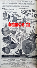 Rishta Hai Pyar Ka (1967) Press Ad - www.desimovies.biz