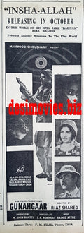 Gunahgaar (1967) Press Ad - Karachi 1967 - www.desimovies.biz