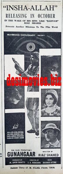 Gunahgaar (1967) Press Ad - Karachi 1967 - www.desimovies.biz