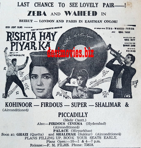 Rishta Hai Pyar Ka (1967) Press Ad - Karachi 1967 - www.desimovies.biz