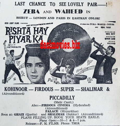 Rishta Hai Pyar Ka (1967) Press Ad - Karachi 1967