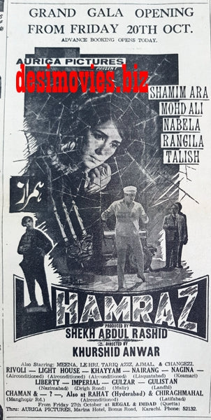 Hamraz (1967) Press Ad - Karachi 1967 - www.desimovies.biz