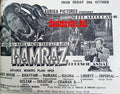 Hamraz (1967) Press Ad - Karachi 1967 - www.desimovies.biz