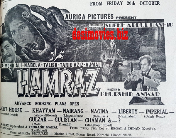 Hamraz (1967) Press Ad - Karachi 1967 - www.desimovies.biz