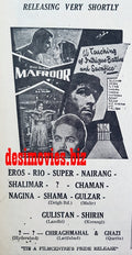 Mafroor (1967) Press Ad - Karachi 1967 - www.desimovies.biz