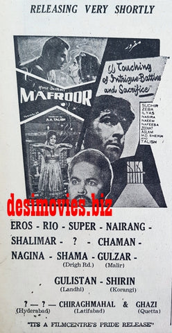 Mafroor (1967) Press Ad - Karachi 1967