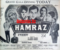 Hamraz (1967) Press Ad - Karachi 1967 - www.desimovies.biz