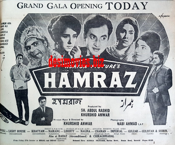 Hamraz (1967) Press Ad - Karachi 1967