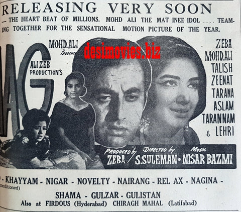 Aag (1967) Press Ad - Karachi 1967