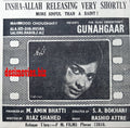 Gunahgaar (1967) Press Ad - Karachi 1967 - www.desimovies.biz