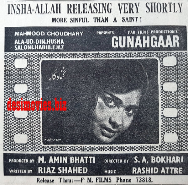 Gunahgaar (1967) Press Ad - Karachi 1967 - www.desimovies.biz