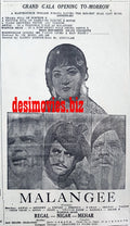 Malangee (1967) Press Ad - Karachi 1967 - www.desimovies.biz