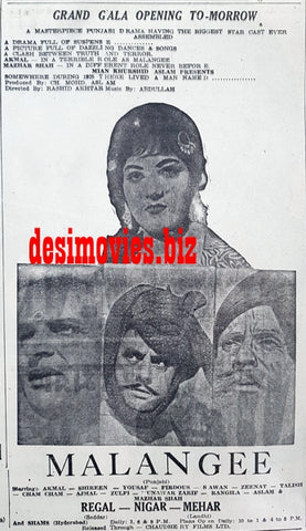 Malangee (1967) Press Ad - Karachi 1967