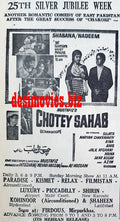 Chotey Sahab (1967) Press Ad - Karachi 1967 - www.desimovies.biz