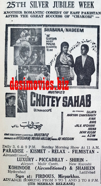 Chotey Sahab (1967) Press Ad - Karachi 1967 - www.desimovies.biz