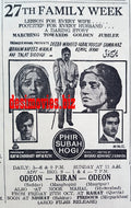 Phir Subah Hogi (1967) Press Ad - Karachi 1967 - www.desimovies.biz