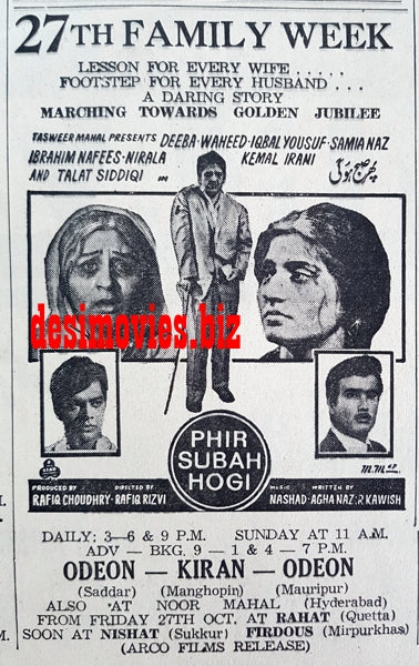 Phir Subah Hogi (1967) Press Ad - Karachi 1967