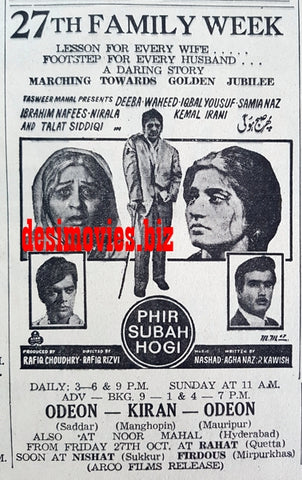 Phir Subah Hogi (1967) Press Ad - Karachi 1967 - www.desimovies.biz