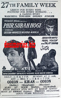 Phir Subah Hogi (1967) Press Ad - Karachi 1967 - www.desimovies.biz