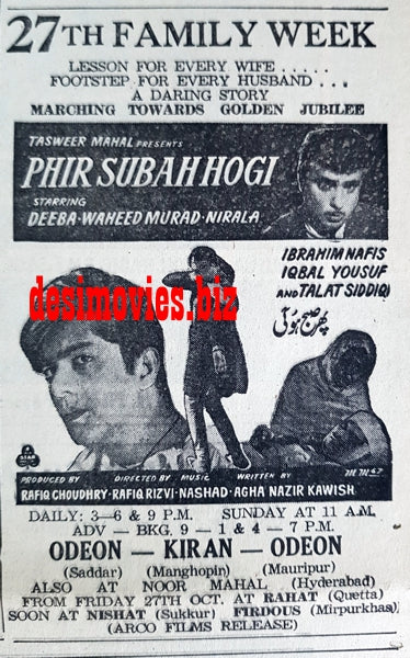 Phir Subah Hogi (1967) Press Ad - Karachi 1967 - www.desimovies.biz