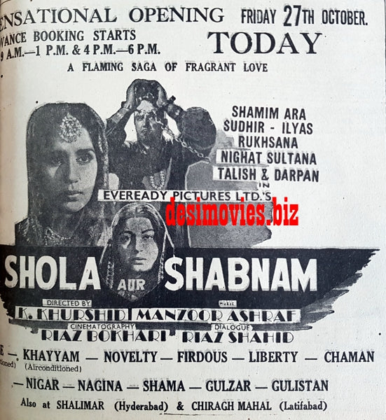 Shola Aur Shabnam (1967) Press Ad - Karachi 1967 - www.desimovies.biz