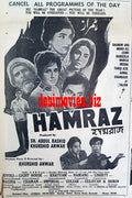 Hamraz (1967) Press Ad - Karachi 1967 - www.desimovies.biz