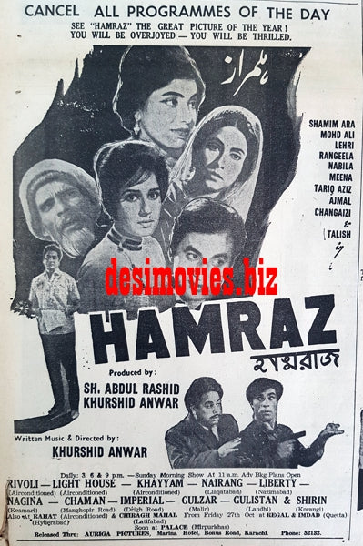 Hamraz (1967) Press Ad - Karachi 1967 - www.desimovies.biz