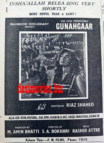 Gunahgaar (1967) Press Ad