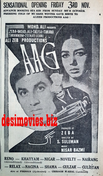 Aag (1967) Press Ad - Karachi 1967