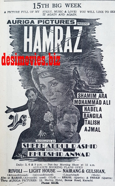 Hamraz (1967) Press Ad - Karachi 1967 - www.desimovies.biz