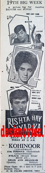 Rishta Hai Pyar Ka (1967) Press Ad - www.desimovies.biz