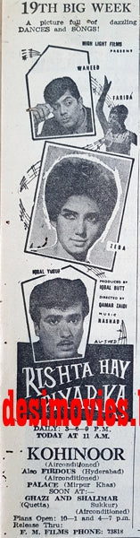Rishta Hai Pyar Ka (1967) Press Ad