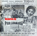 Phir Subah Hogi (1967) Press Ad - Karachi 1967 - www.desimovies.biz