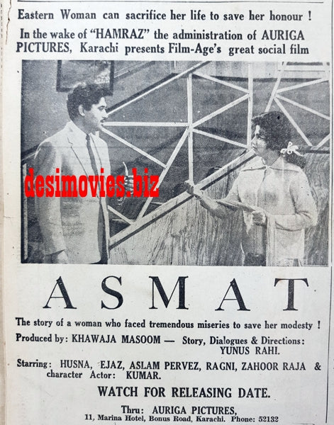 Asmat (1967) Press Ad - Karachi 1967
