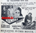 Hamraz (1967) Press Ad - Karachi 1967 - www.desimovies.biz