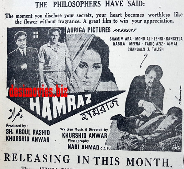 Hamraz (1967) Press Ad - Karachi 1967 - www.desimovies.biz