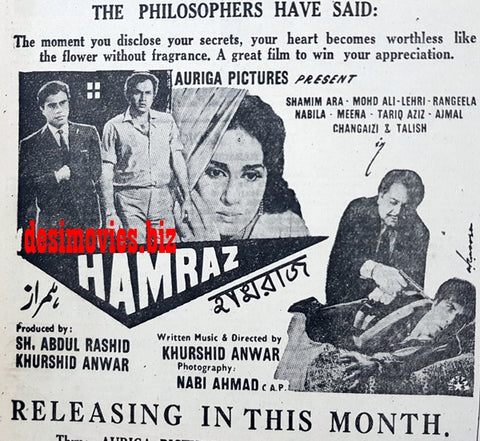 Hamraz (1967) Press Ad - Karachi 1967