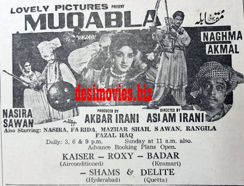 Muqabla (1967) Press Ad - Karachi 1967 - www.desimovies.biz
