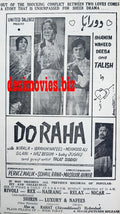 Do Raha (1967) Press Ad - Karachi 1967 - www.desimovies.biz