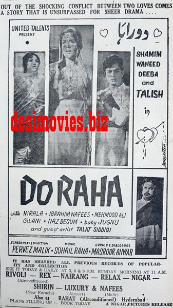 Do Raha (1967) Press Ad - Karachi 1967