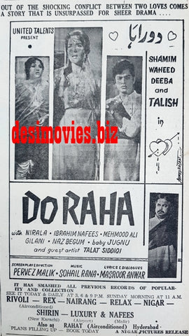 Do Raha (1967) Press Ad - Karachi 1967 - www.desimovies.biz