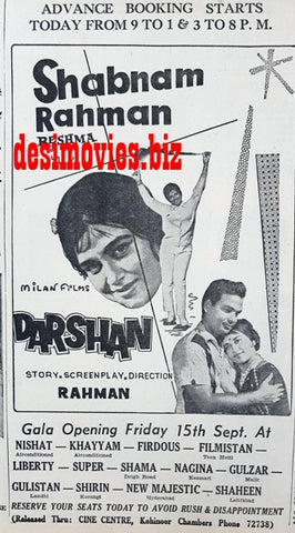 Darshan (1967) Press Ad - Karachi 1967