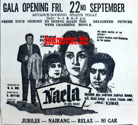 Naela (1967) Press Ad