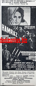 Hamraz (1967) Press Ad - Karachi 1967 - www.desimovies.biz