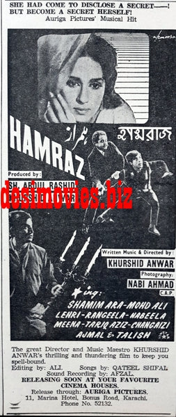 Hamraz (1967) Press Ad - Karachi 1967 - www.desimovies.biz