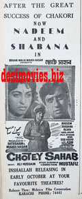 Chotey Sahab (1967) Press Ad - Karachi 1967 - www.desimovies.biz