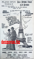 Rishta Hai Pyar Ka (1967) Press Ad - www.desimovies.biz