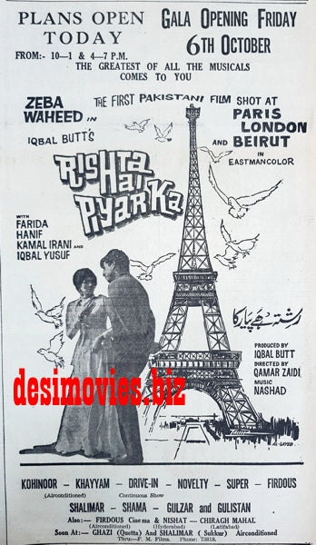 Rishta Hai Pyar Ka (1967) Press Ad - www.desimovies.biz